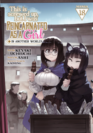 This Is Screwed Up, but I Was Reincarnated as a GIRL in Another World! (Manga): This Is Screwed Up, but I Was Reincarnated as a GIRL in Another World! (Manga) Vol. 18