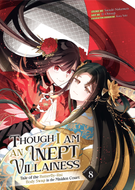 Though I Am an Inept Villainess: Tale of the Butterfly-Rat Body Swap in the Maiden Court (Manga): Though I Am an Inept Villainess: Tale of the Butterfly-Rat Body Swap in the Maiden Court (Manga) Vol. 8