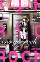 Kinryo Rock: Kinryo Rock Vol. 0: Moonage Daydream