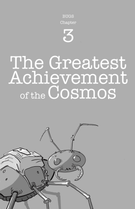The Greatest Achievement of the Cosmos