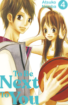 To Be Next to You: To Be Next to You 4