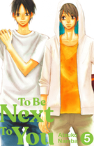 To Be Next to You: To Be Next to You 5