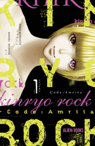 Kinryo Rock: Kinryo Rock Code: Amrita Vol. 1