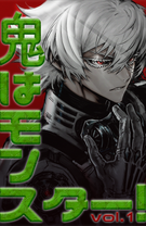 第1話「復活」