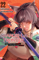 Shangri-La Frontier: Shangri-La Frontier 22