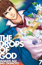 The Drops of God: The Drops of God 7