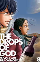 The Drops of God: The Drops of God 8