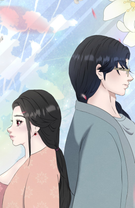 Synopsis & Announcement