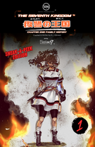 S.A.P. [Preview] The Seventh Kingdom: Ch. 1 Family History
