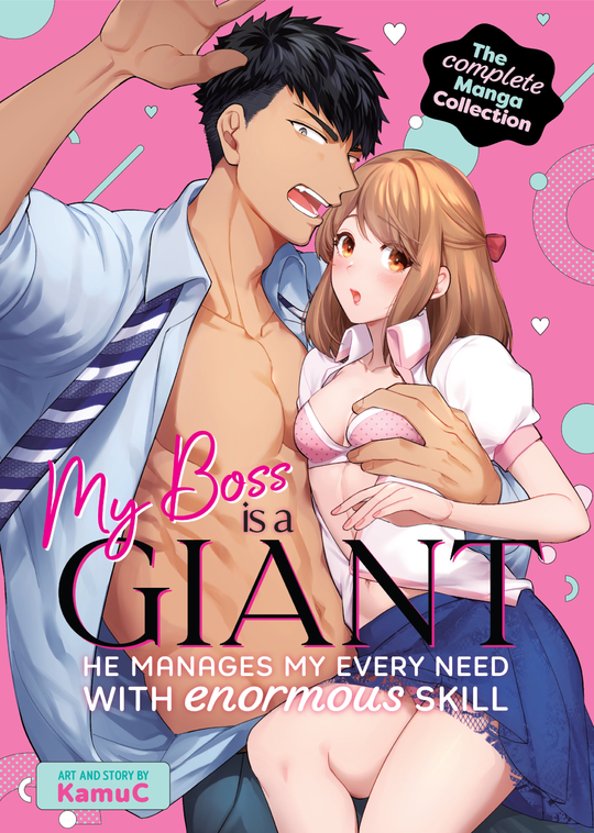 Cover for My Boss is a Giant: He Manages My Every Need With Enormous Skill - The Complete Manga Collection
