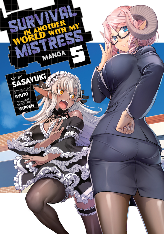Cover for Survival in Another World with My Mistress! (Manga) Vol. 5