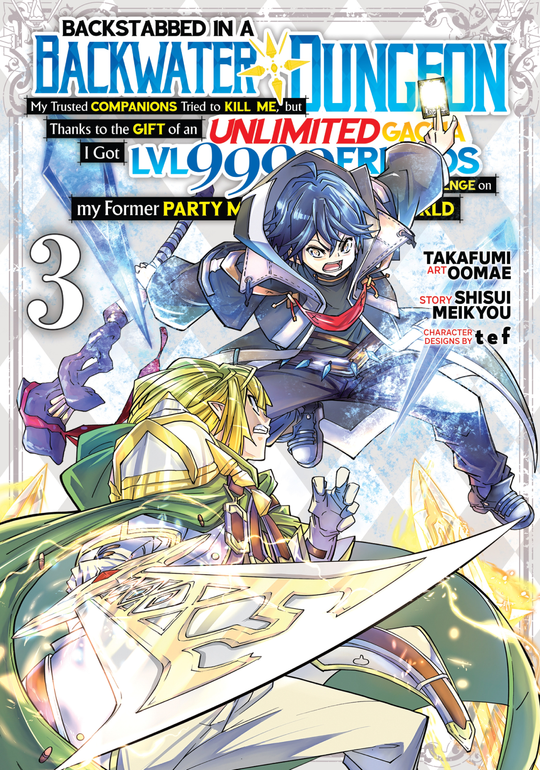 Cover for Backstabbed in a Backwater Dungeon: My Party Tried to Kill Me, But Thanks to an Infinite Gacha I Got LVL 9999 Friends and Am Out For Revenge (Manga) Vol. 3