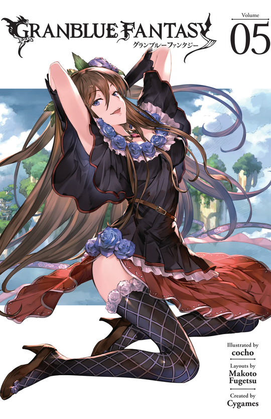 Cover for Granblue Fantasy (Manga) 5