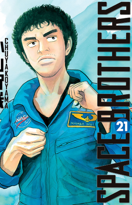 Cover for Space Brothers 21