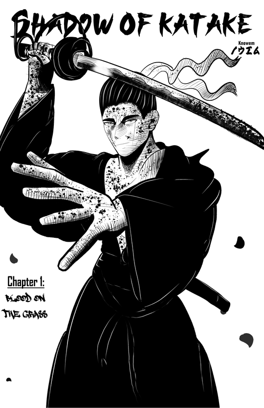 Cover for 第一話: 草に染まる血