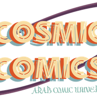 Cosmiccomics17