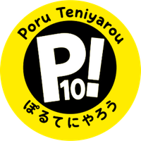 p10Mangaka